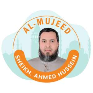 Al-Mujeed, Online Quran Academy