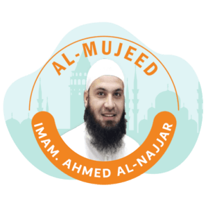 Al-Mujeed, Online Quran Academy