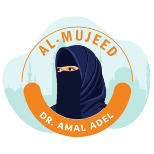 Al-Mujeed, Online Quran Academy