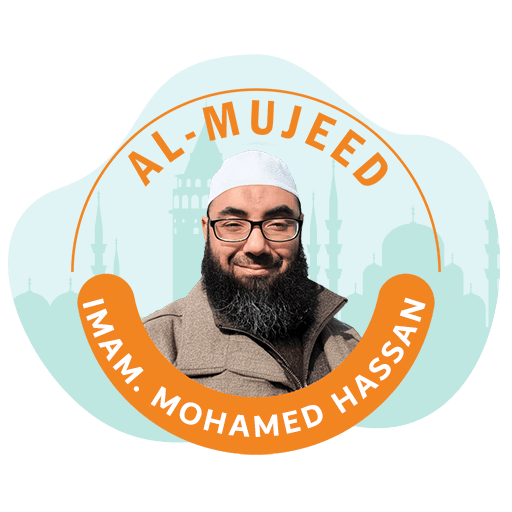 أَكَادِمِيَّةُ الْمُجِيدِ لِتَعْلِيمِ الْقِرَاءَةِ، وَالتَّجْوِيدِ